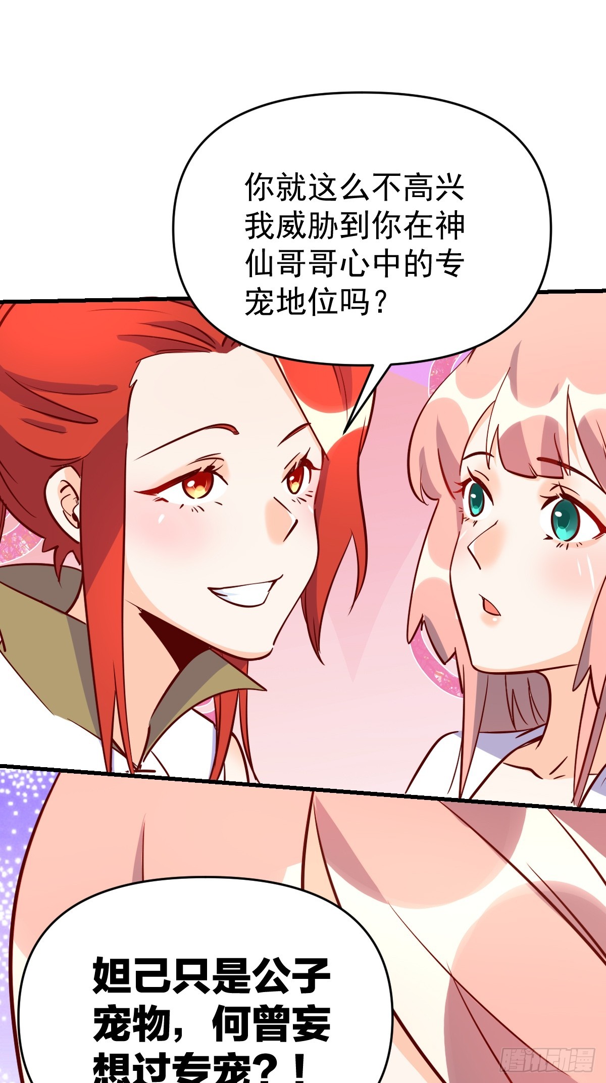 160话61