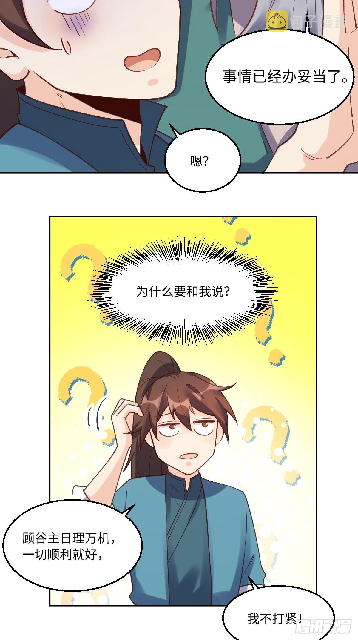 一百零二14