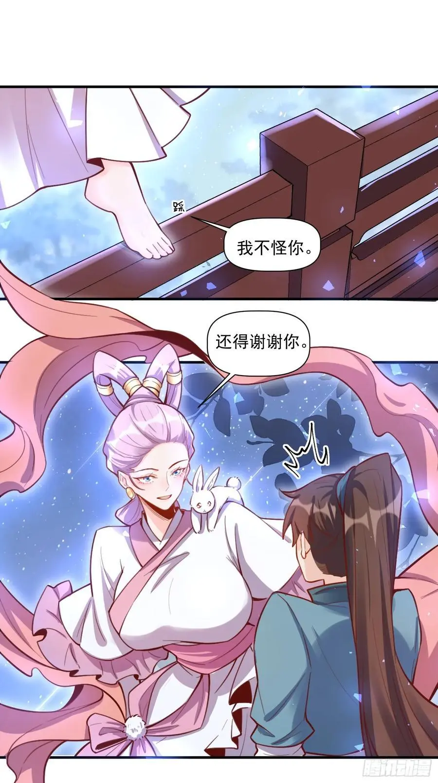349话33