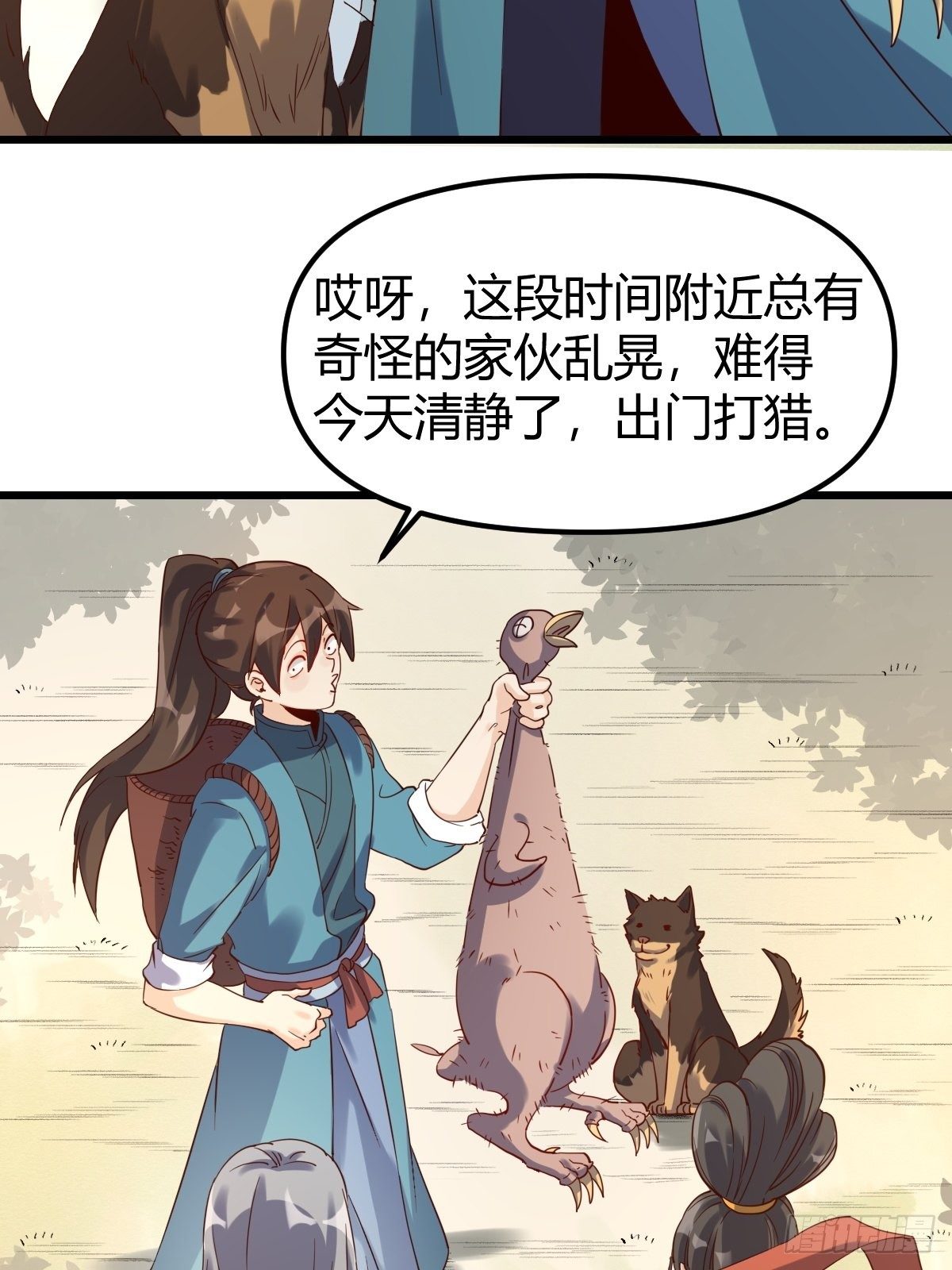 三十六话12