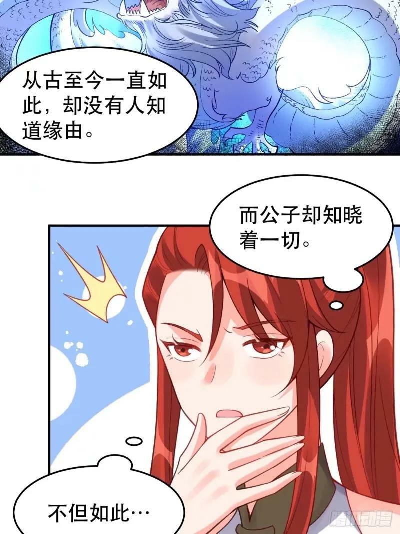 233话2