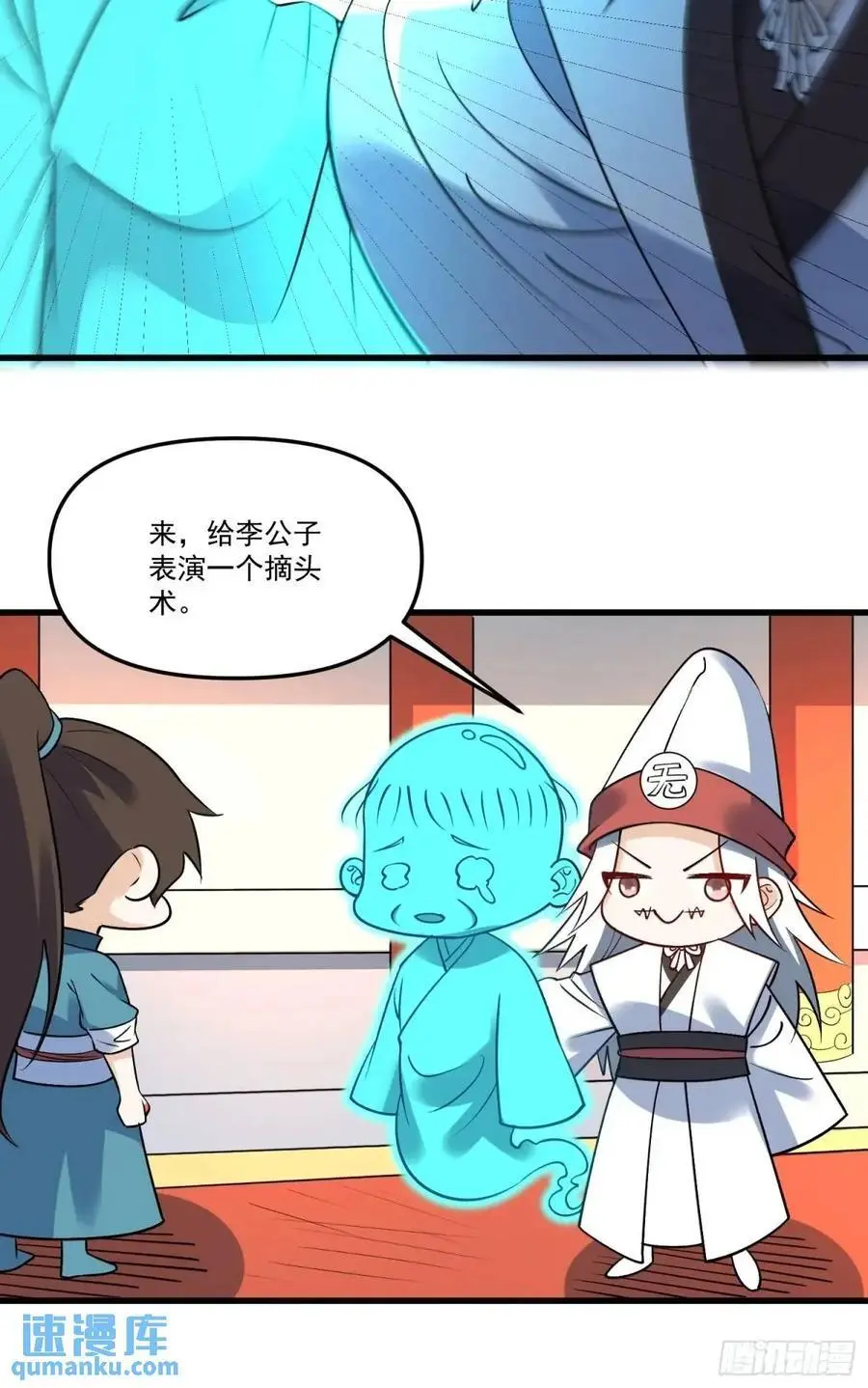 327话35