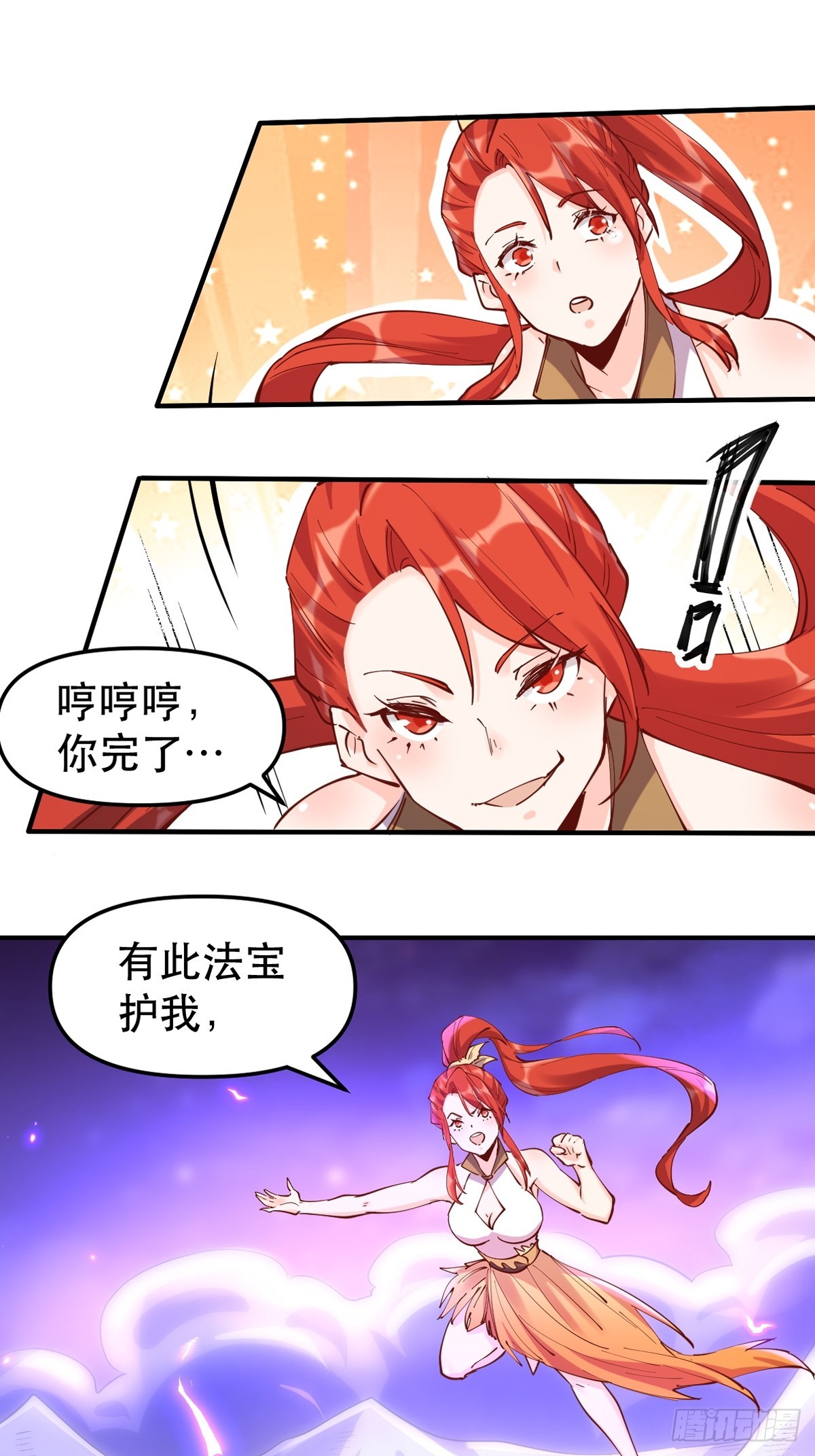 152话7