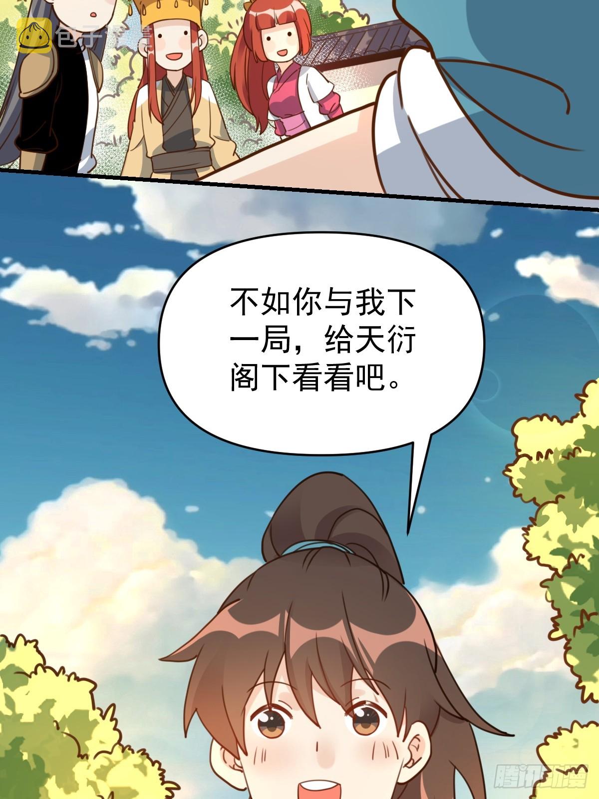153话26