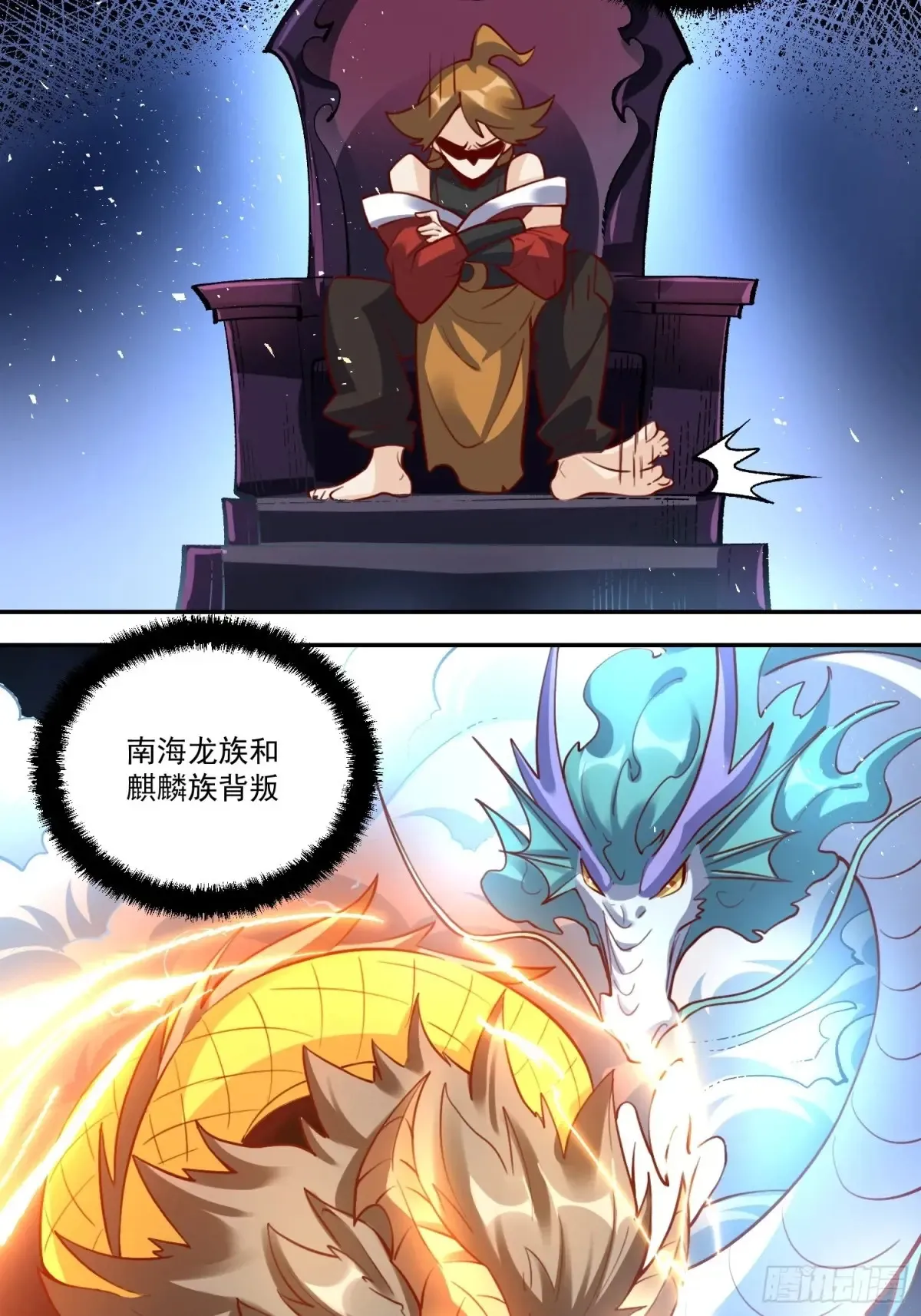 371话14