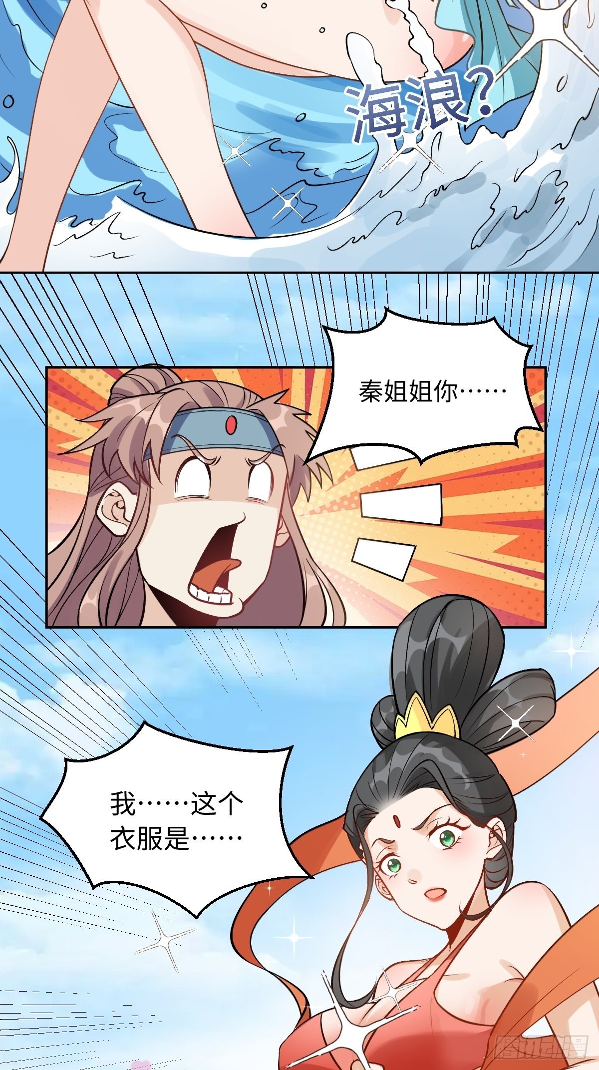 128话17