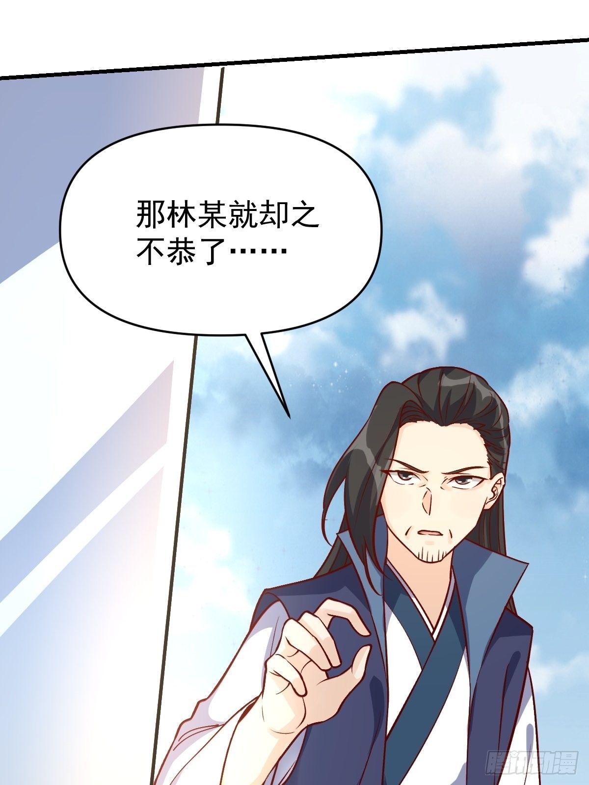 123话31