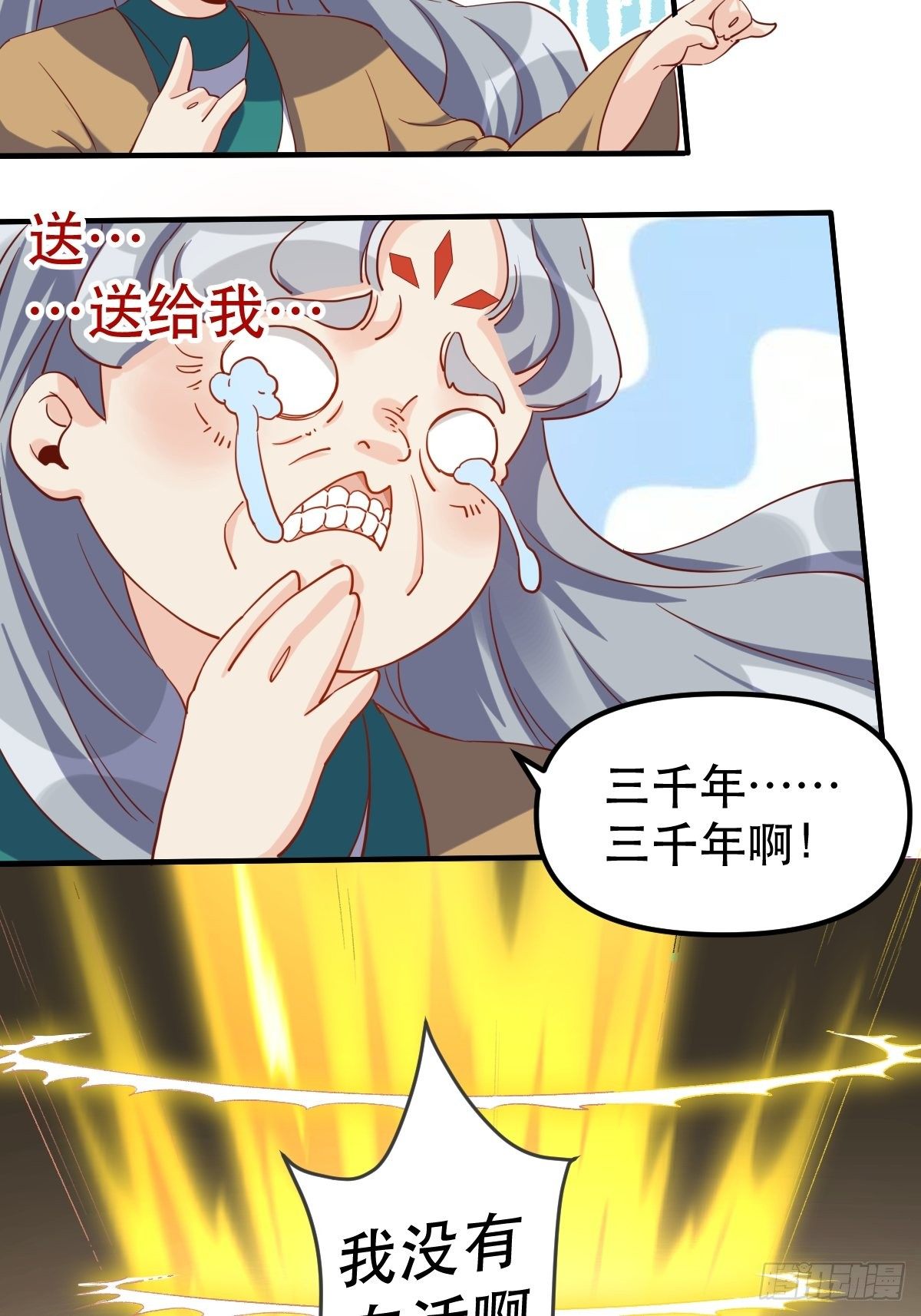 三十九话22