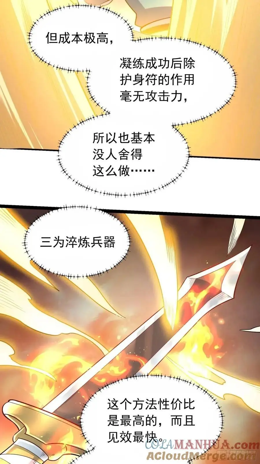 336话33