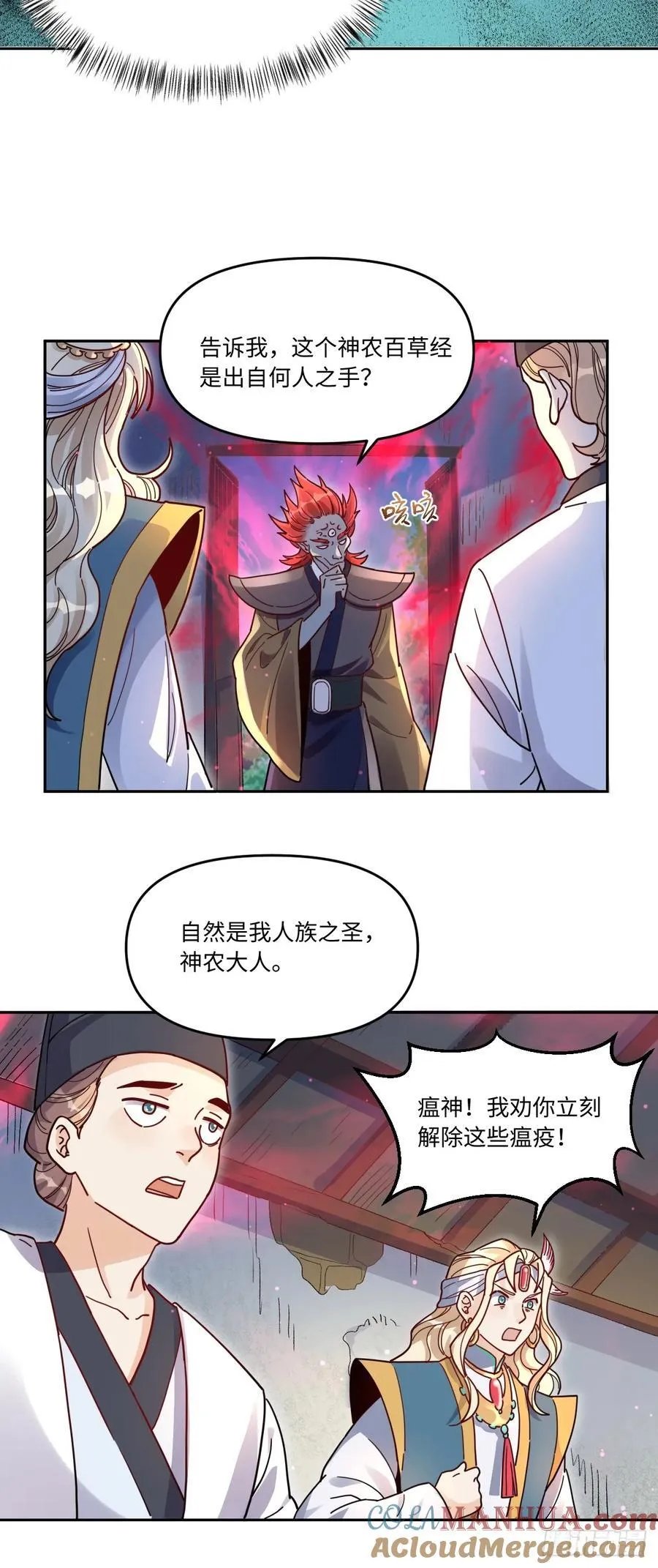 357话18