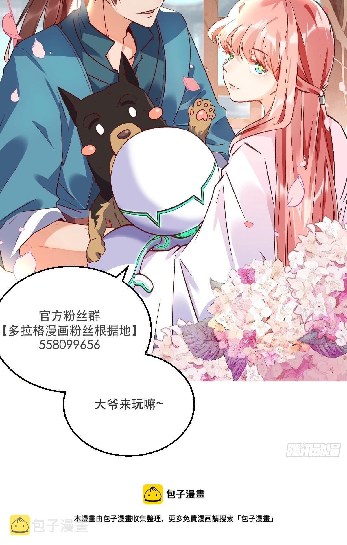 四十一话38