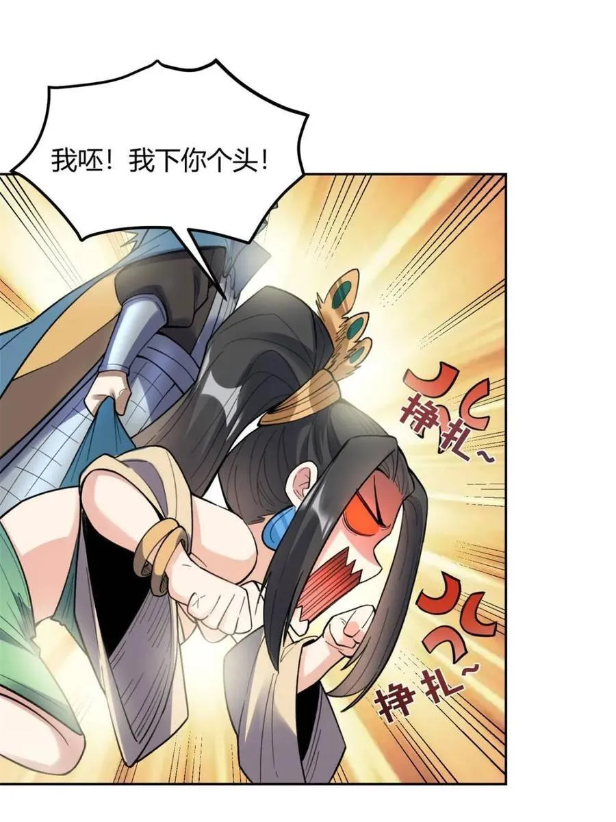 第400话 400话34