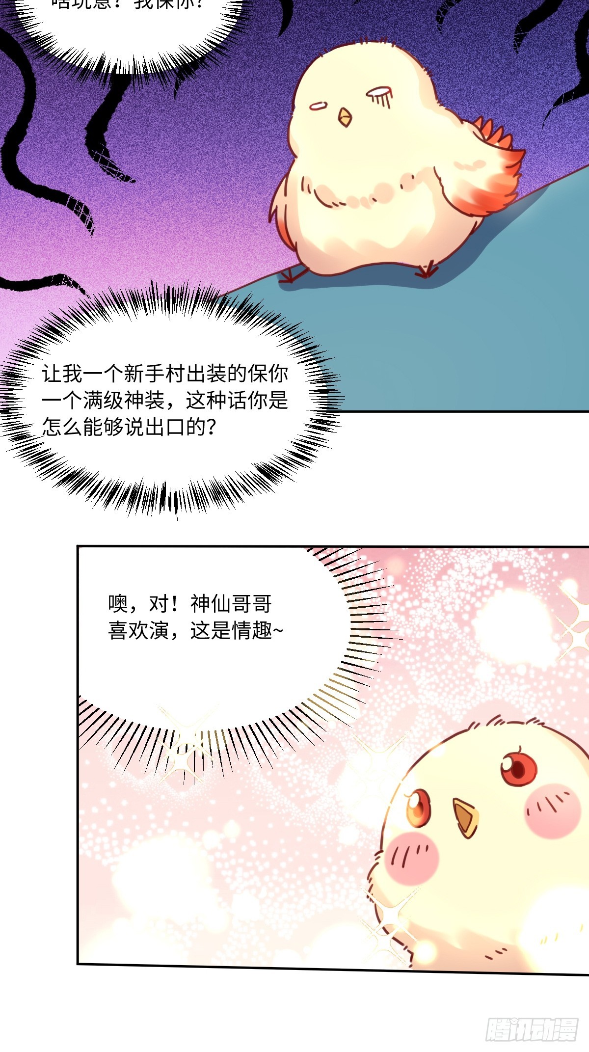 168话5