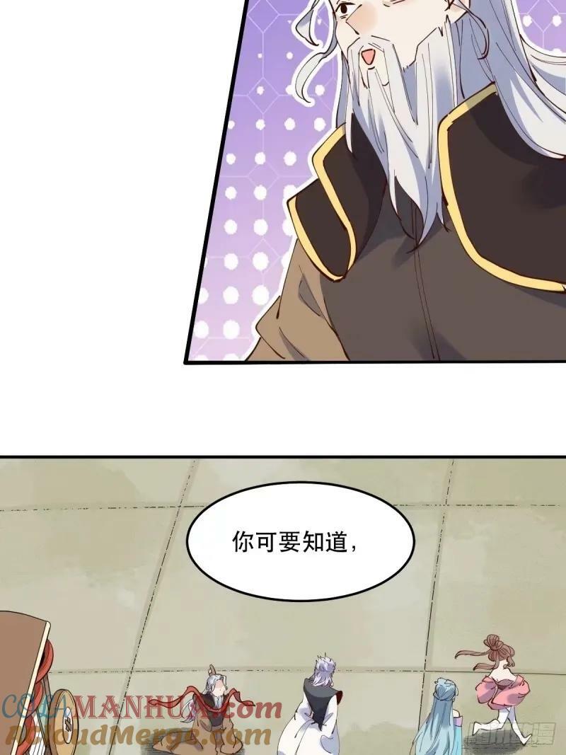 234话6