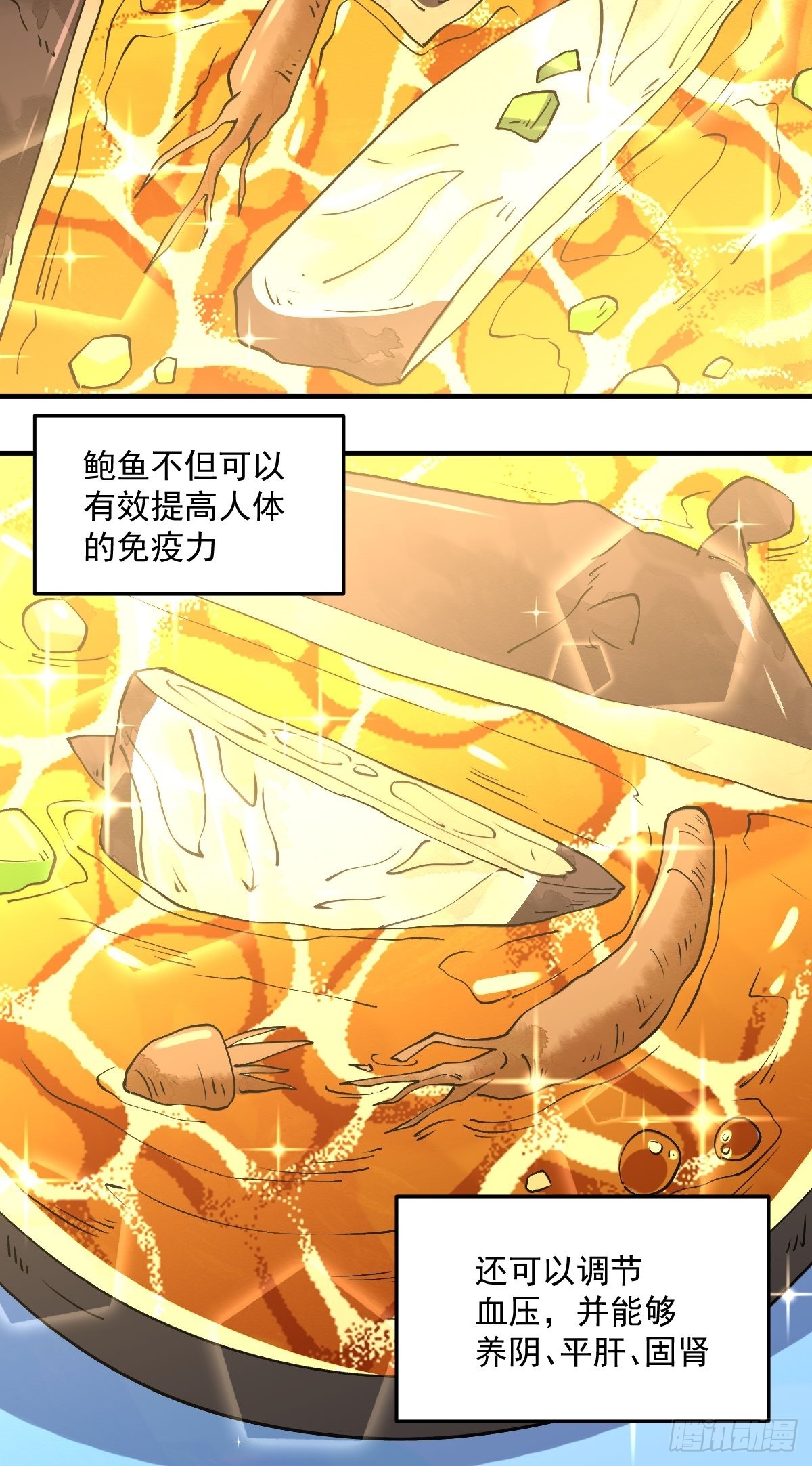 六十三话10