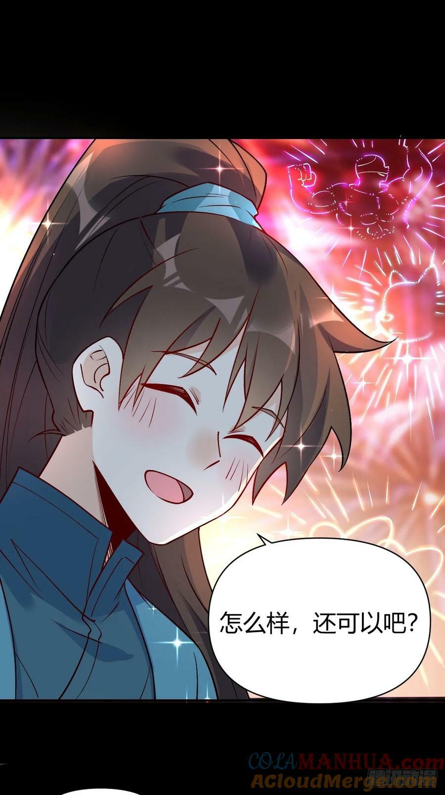 273话48