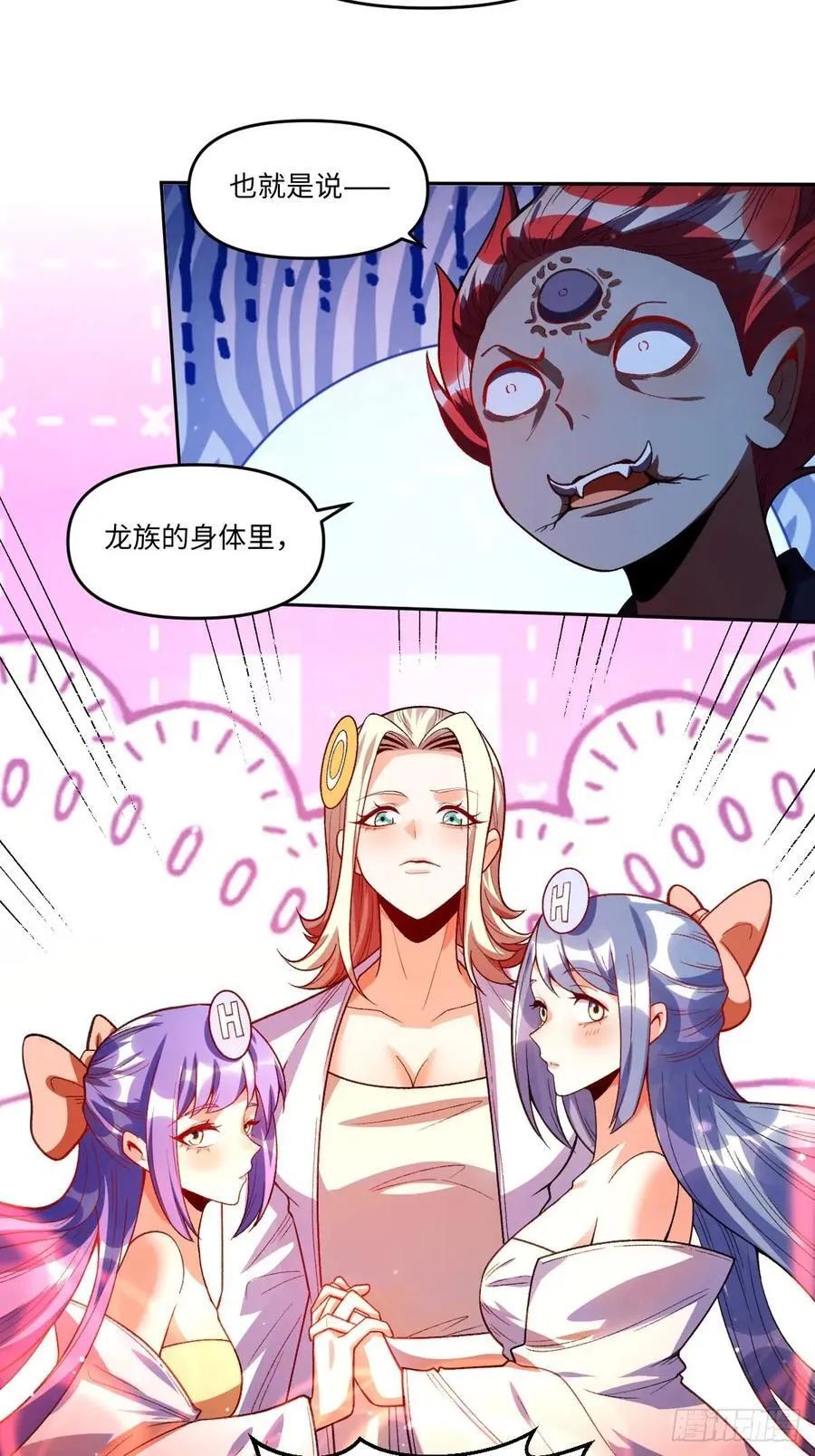361话15