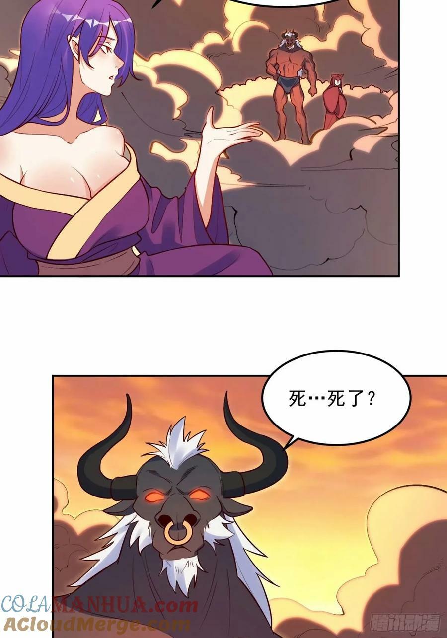 238话18