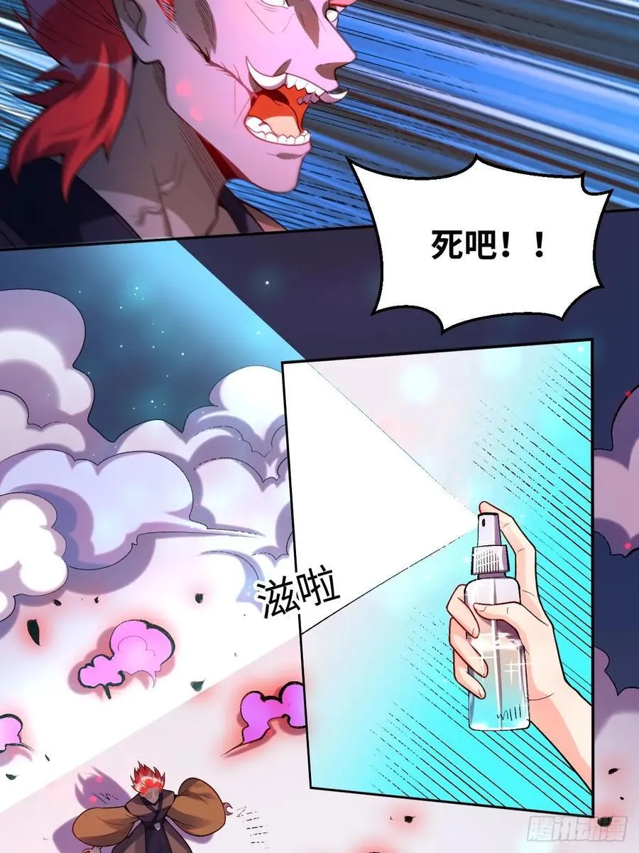 358话38