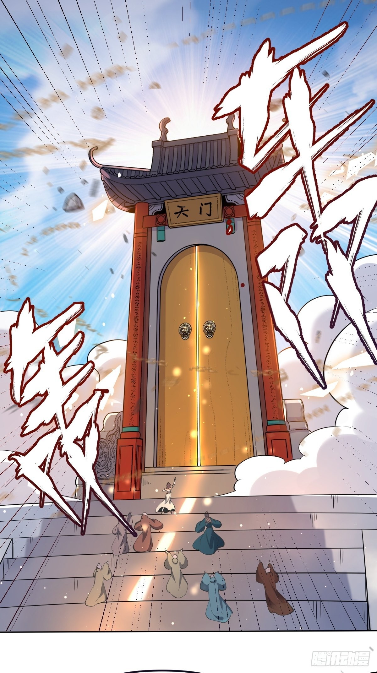 150话25