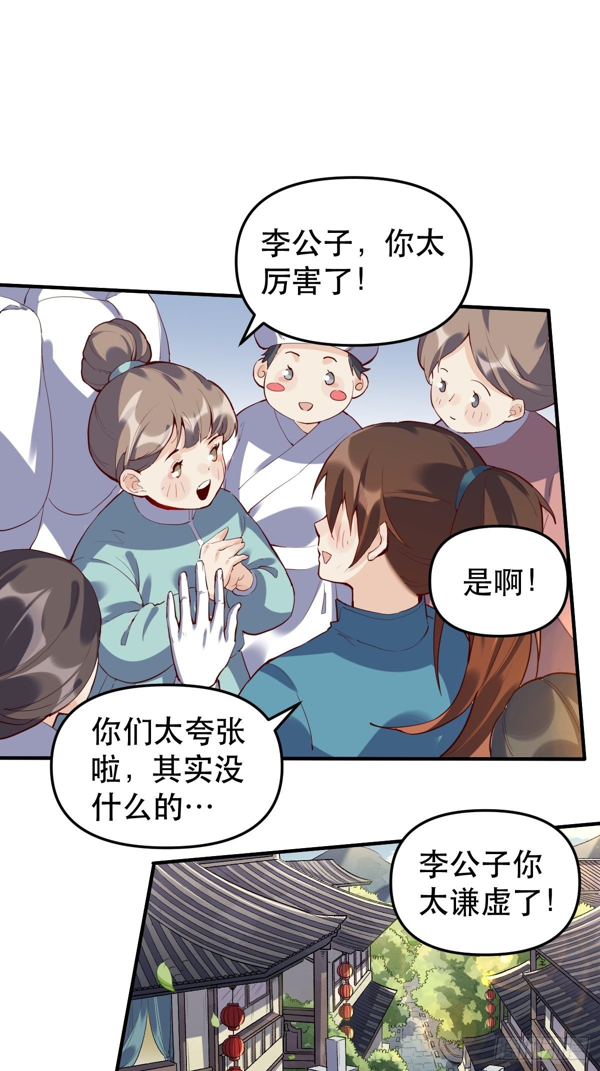 第十一话43