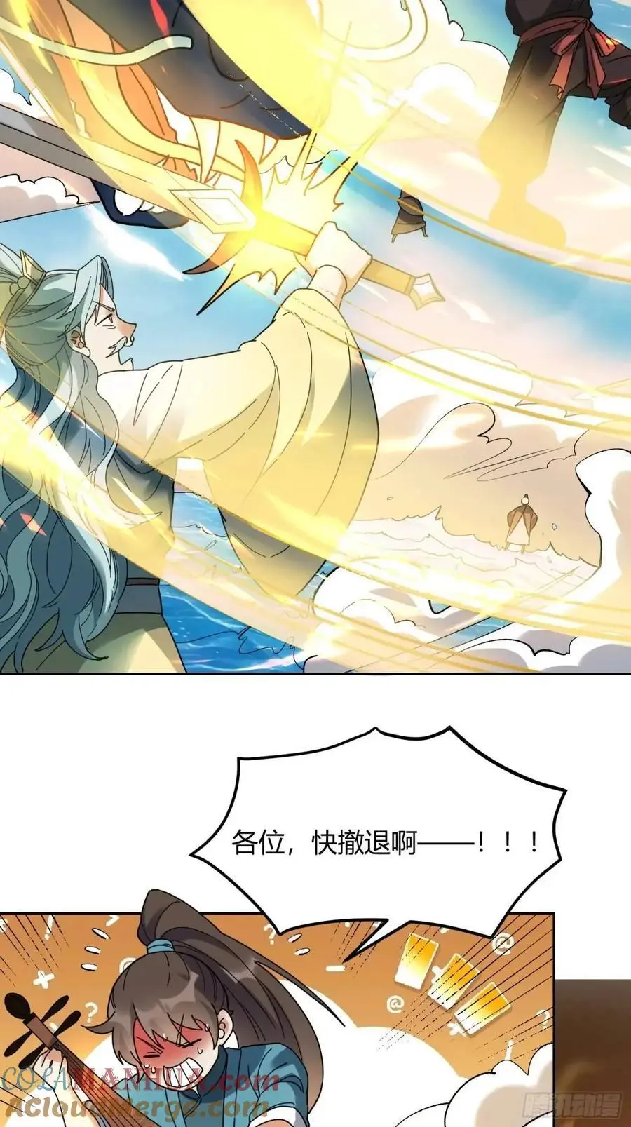 346话15