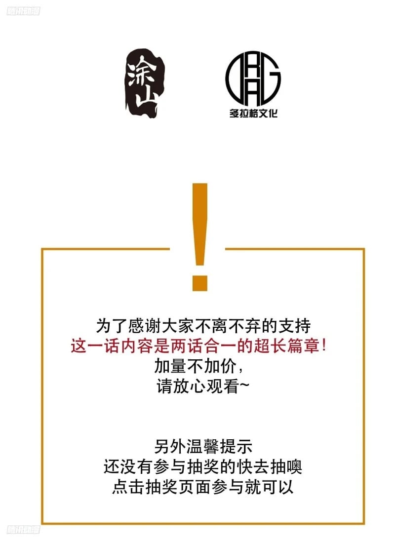 257话2