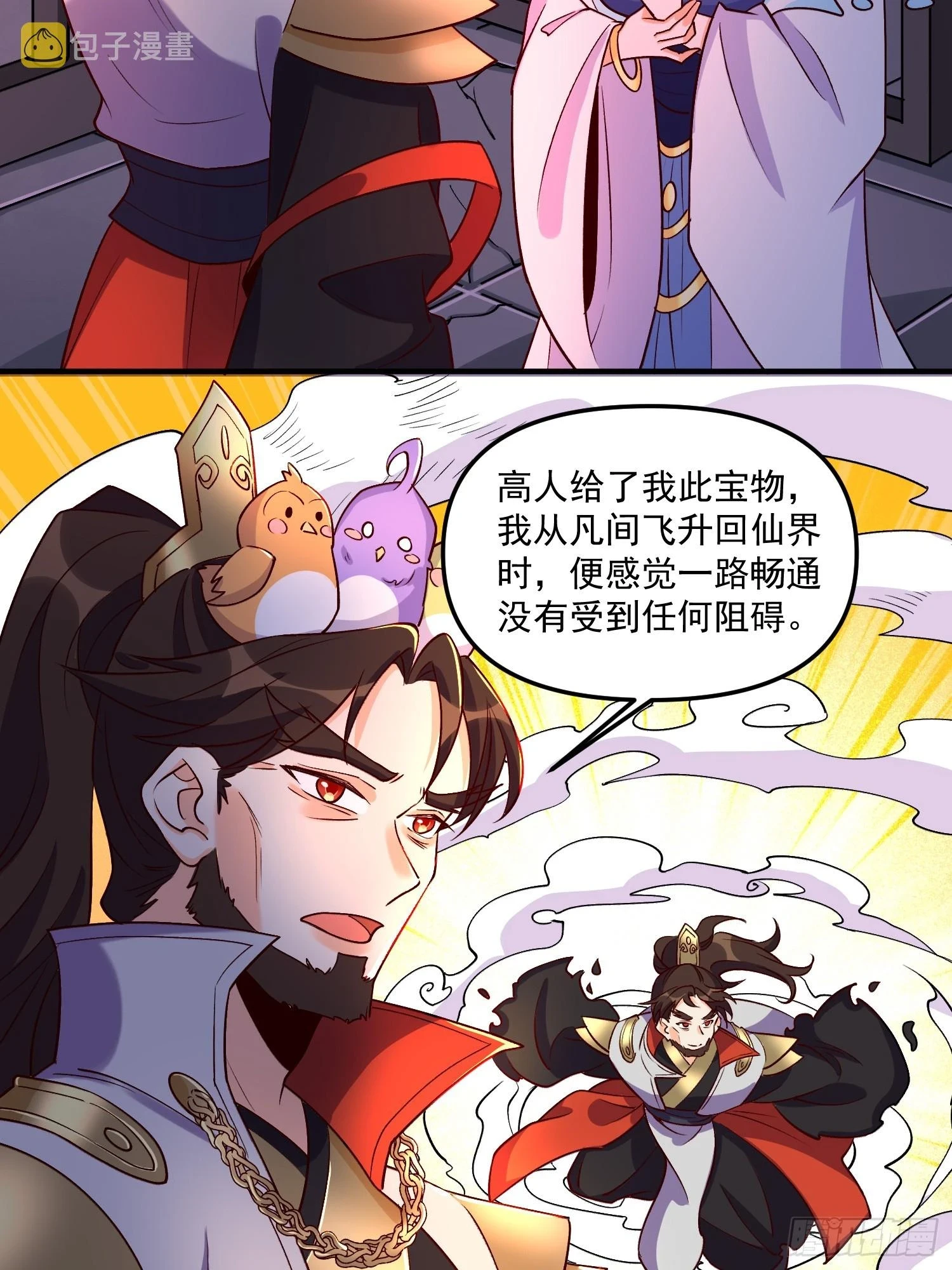 184话44
