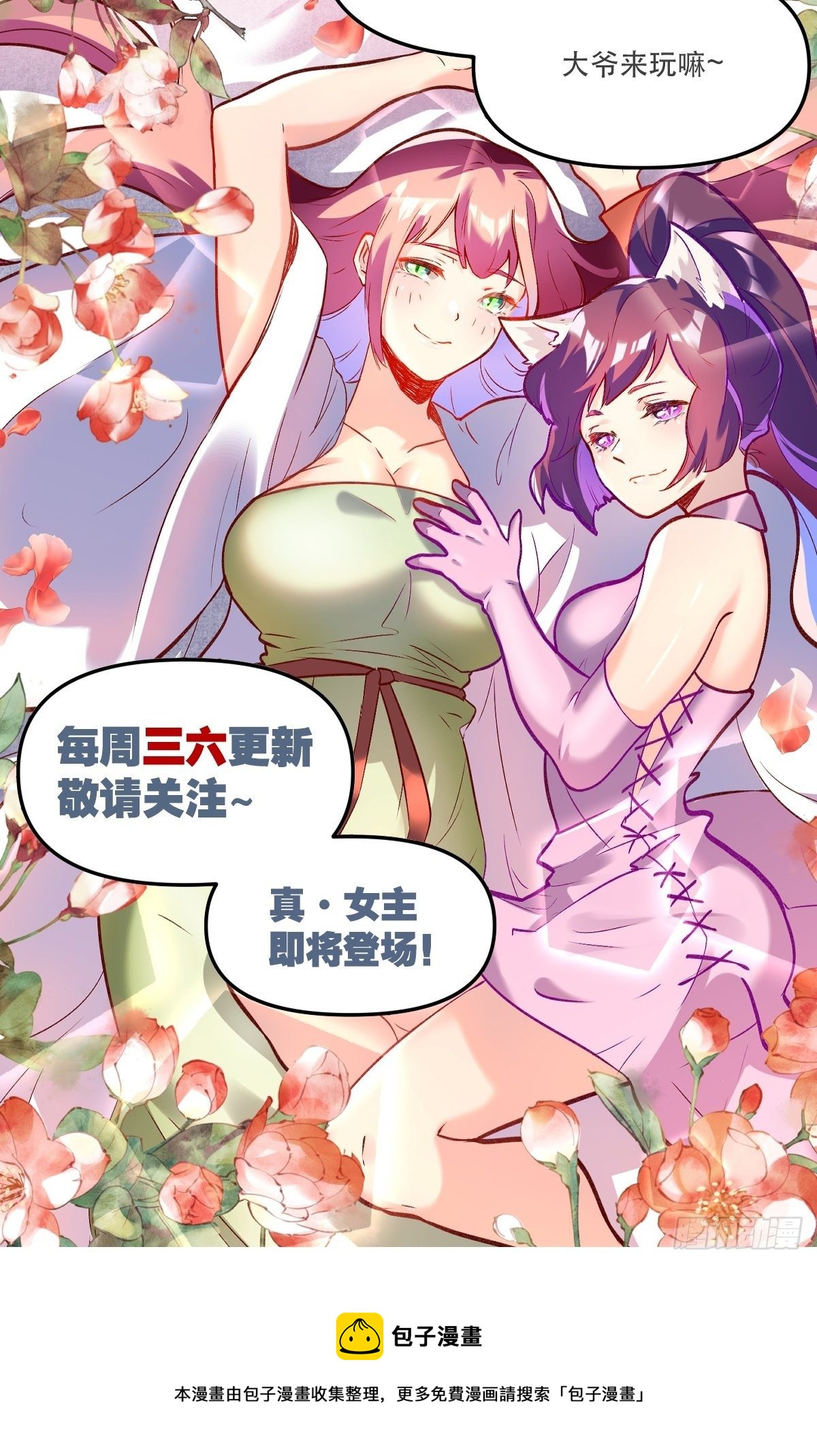 第十七话45