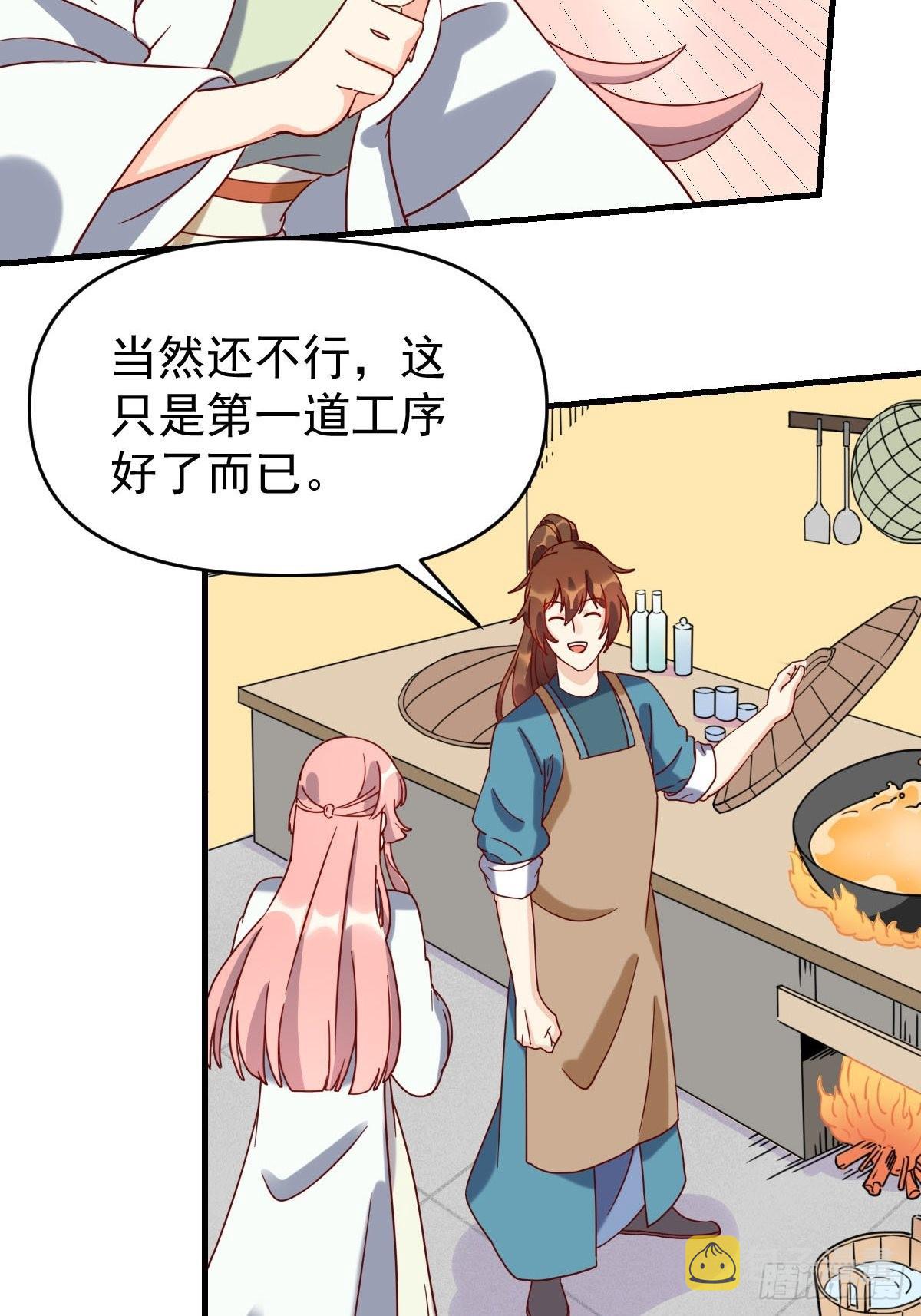 九十二话43