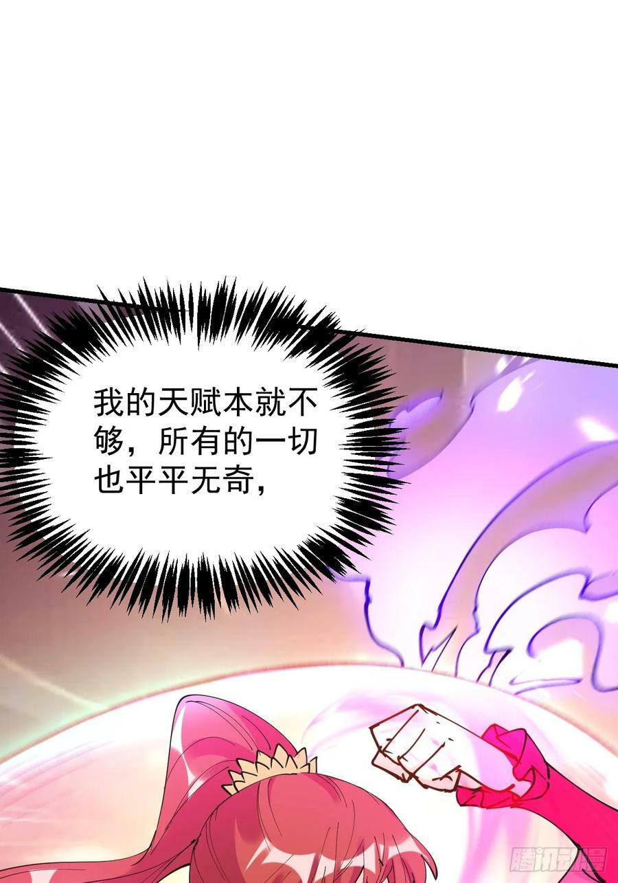 224话25