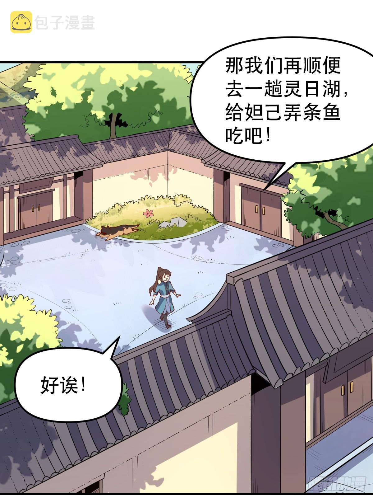 170话9