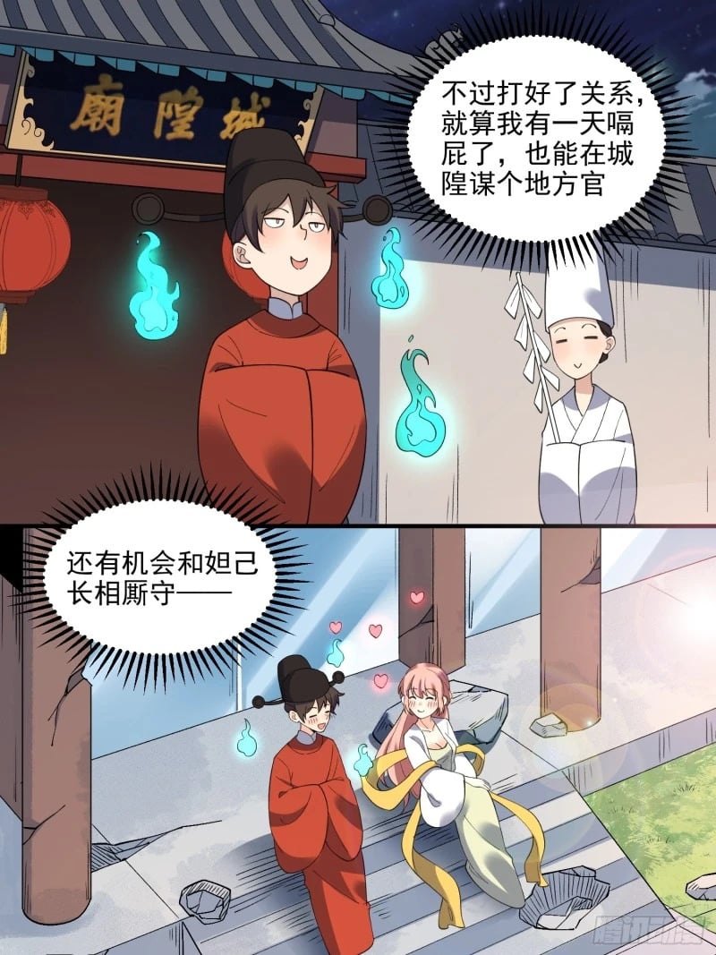 263话34
