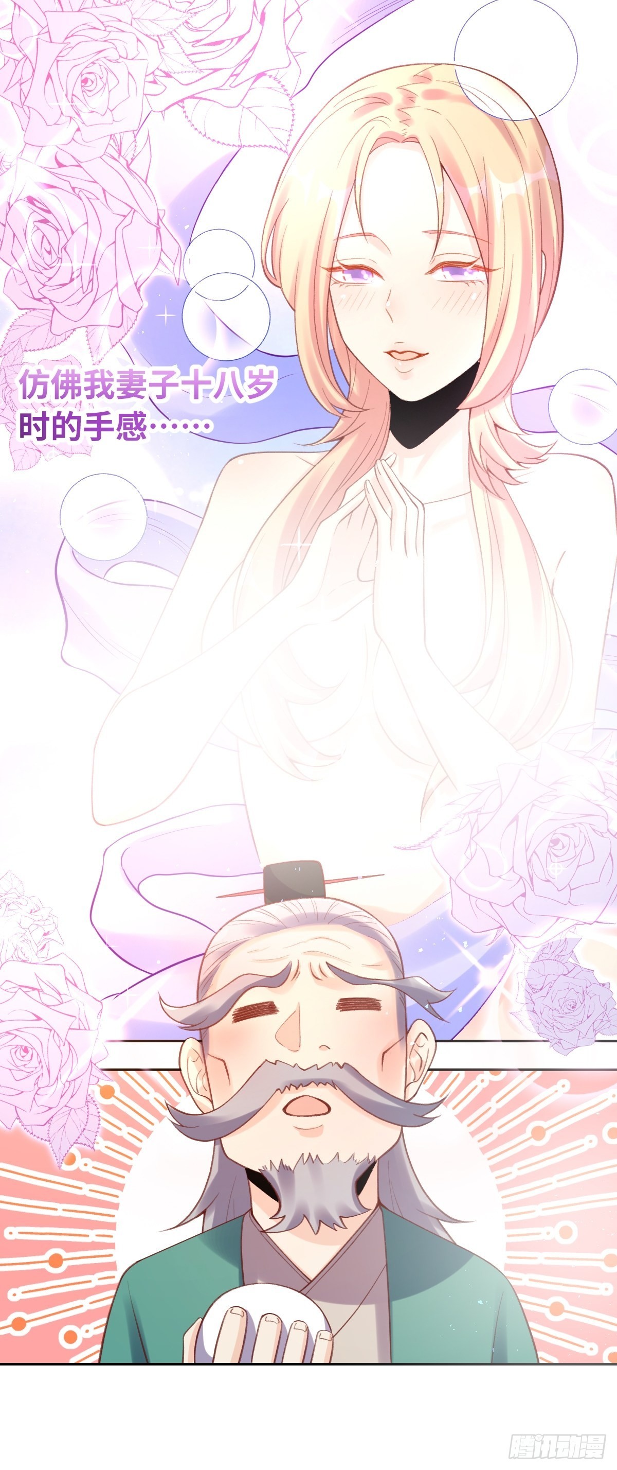 八十一话27