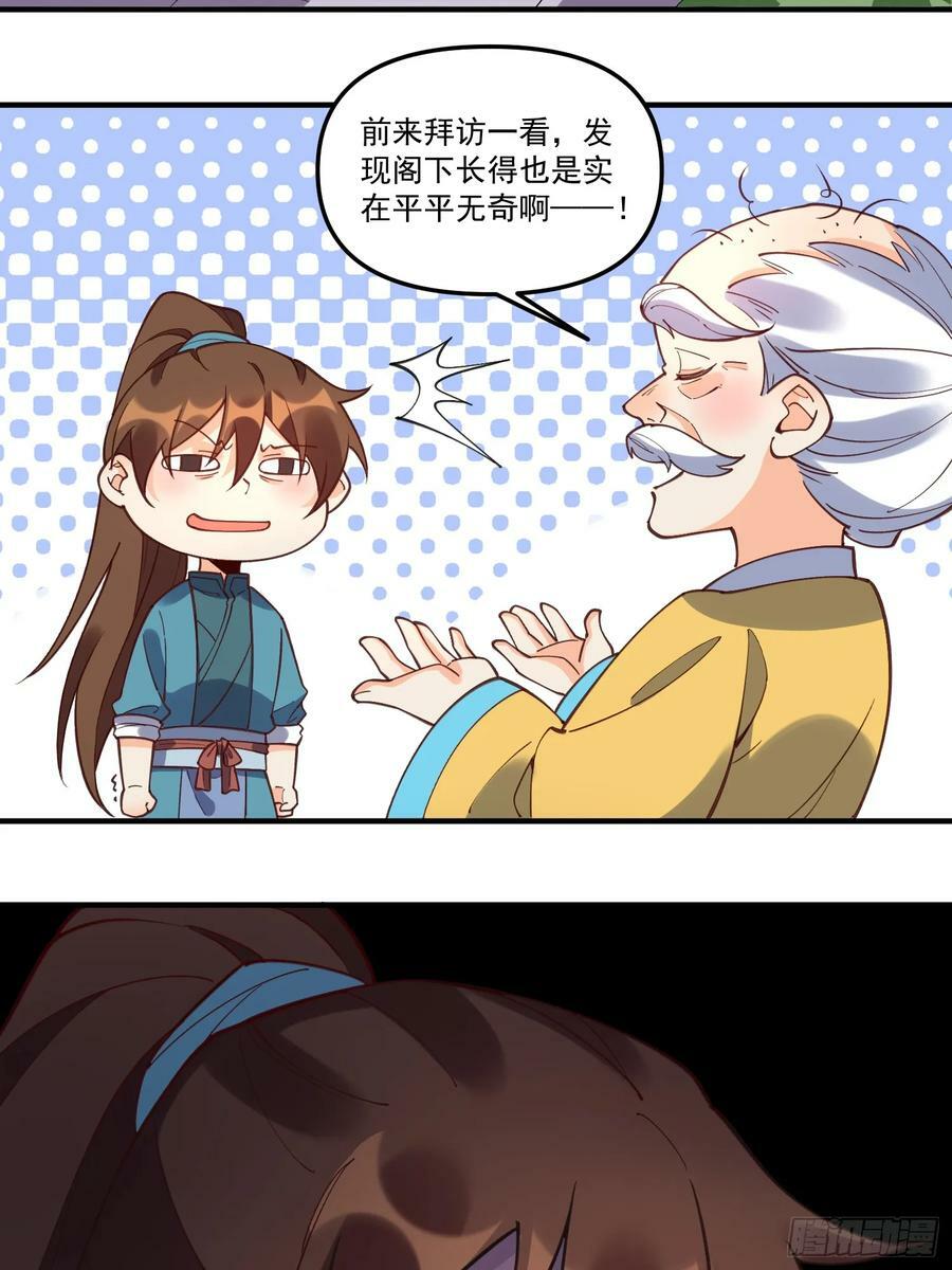 218话37