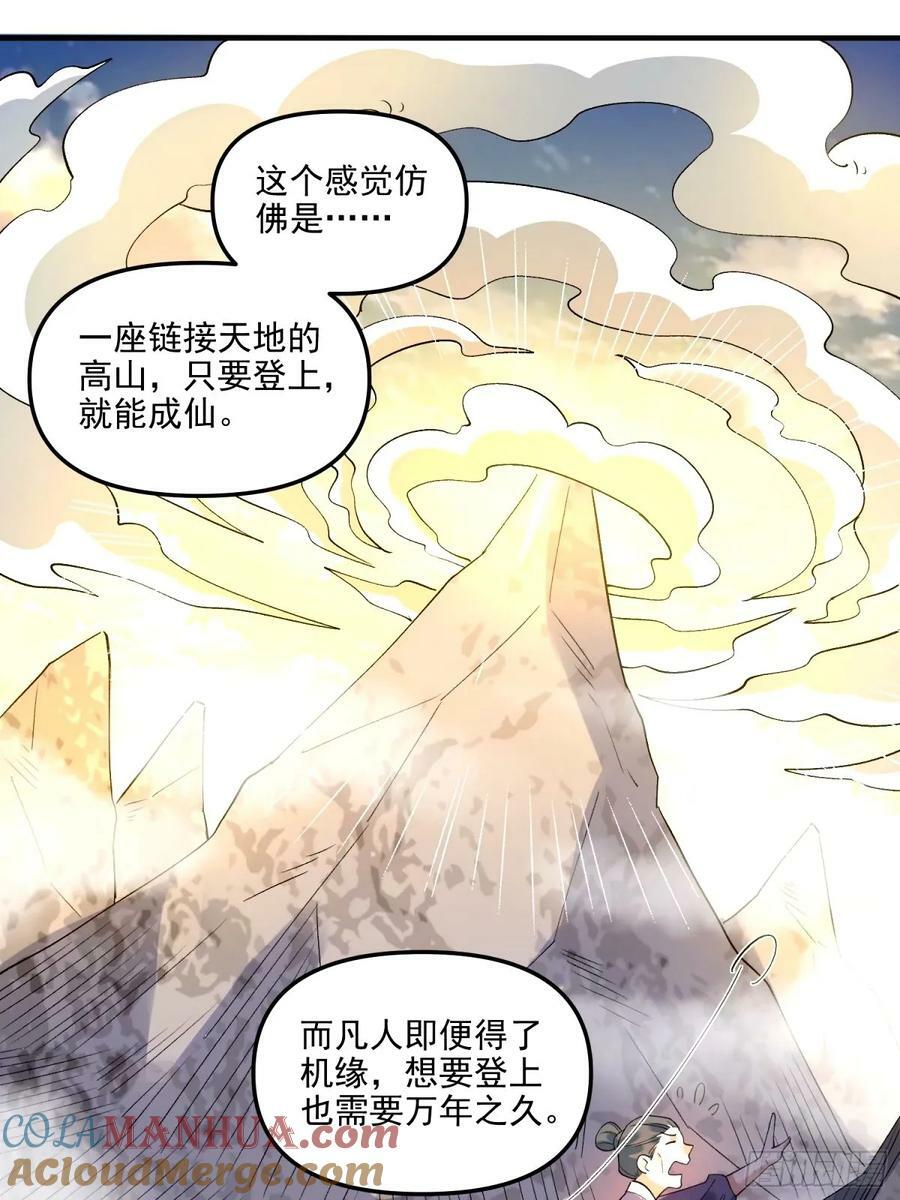 240话18