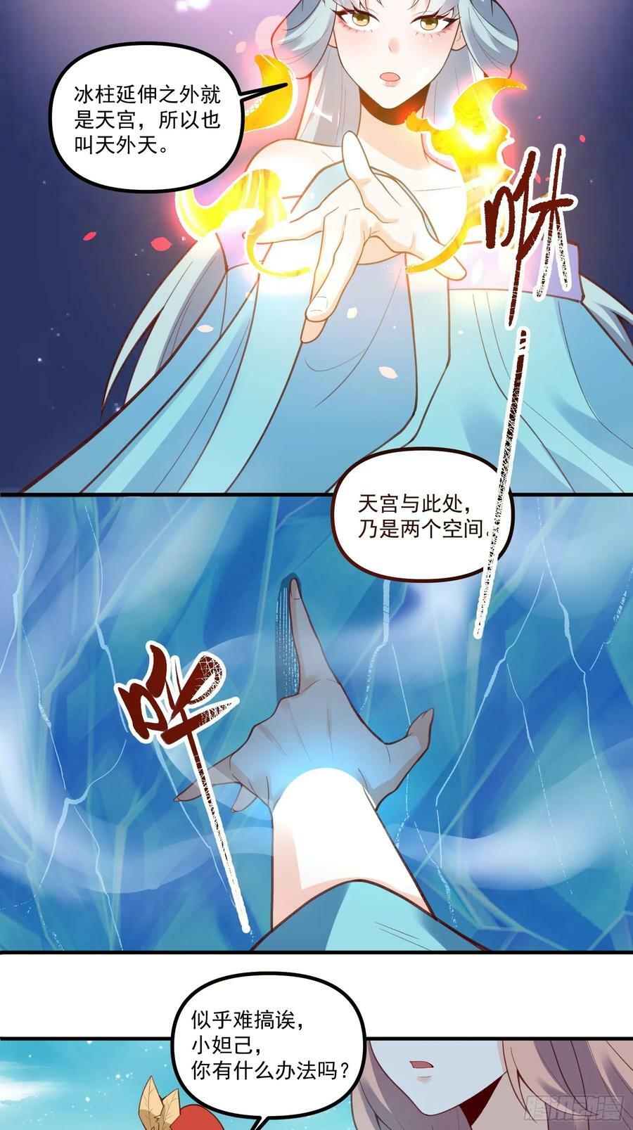 270话25