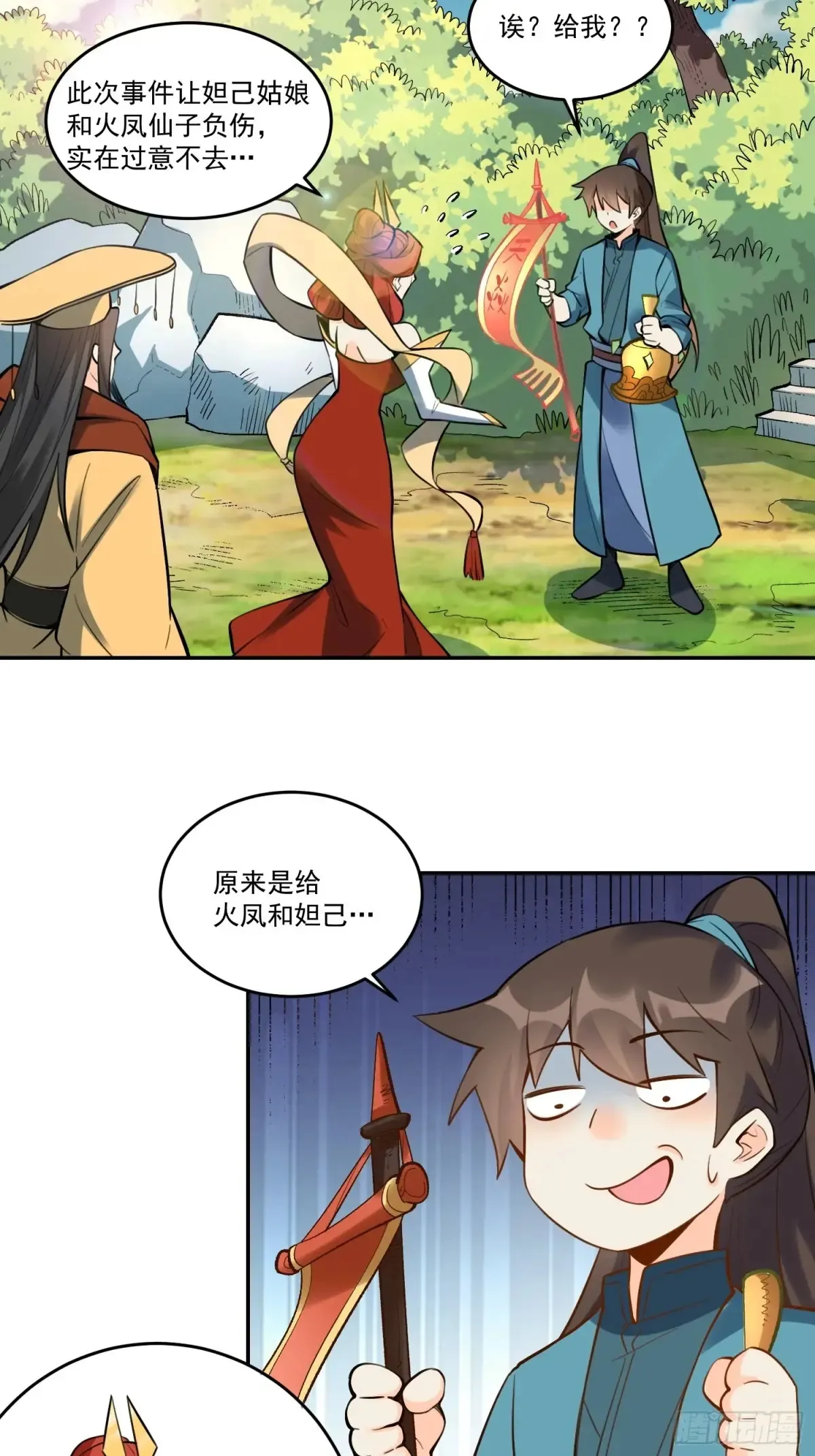 373话13
