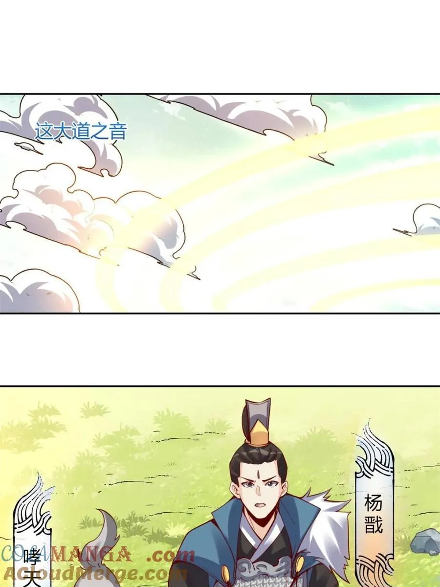 第385话 385话15