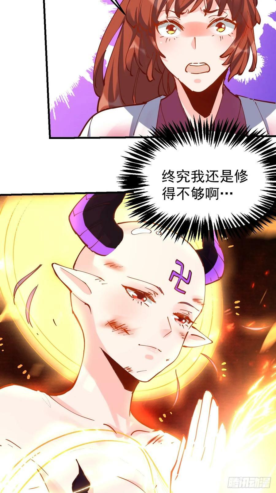 226话28