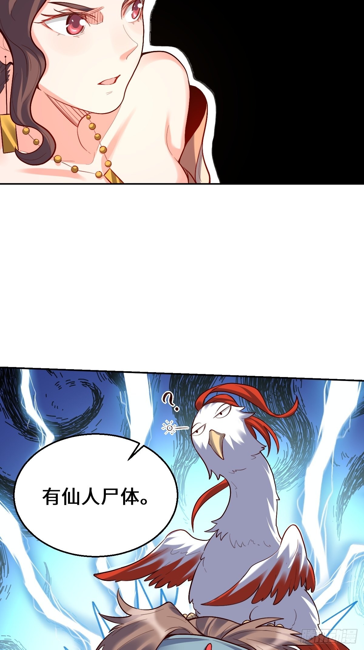 125话42
