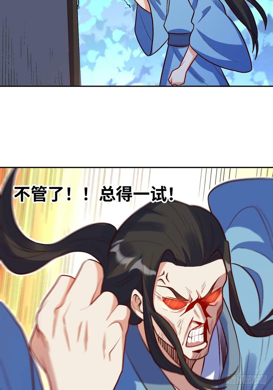 213话10