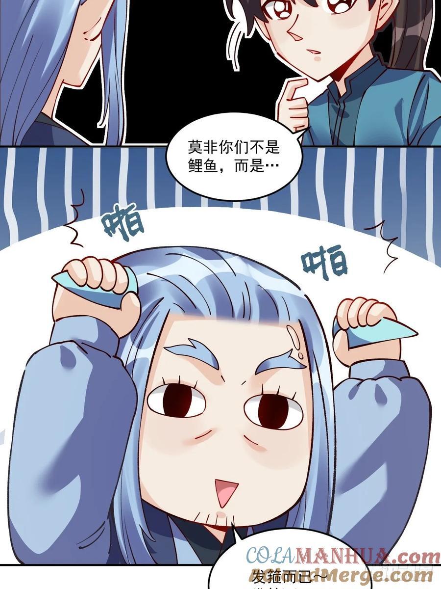 277话48