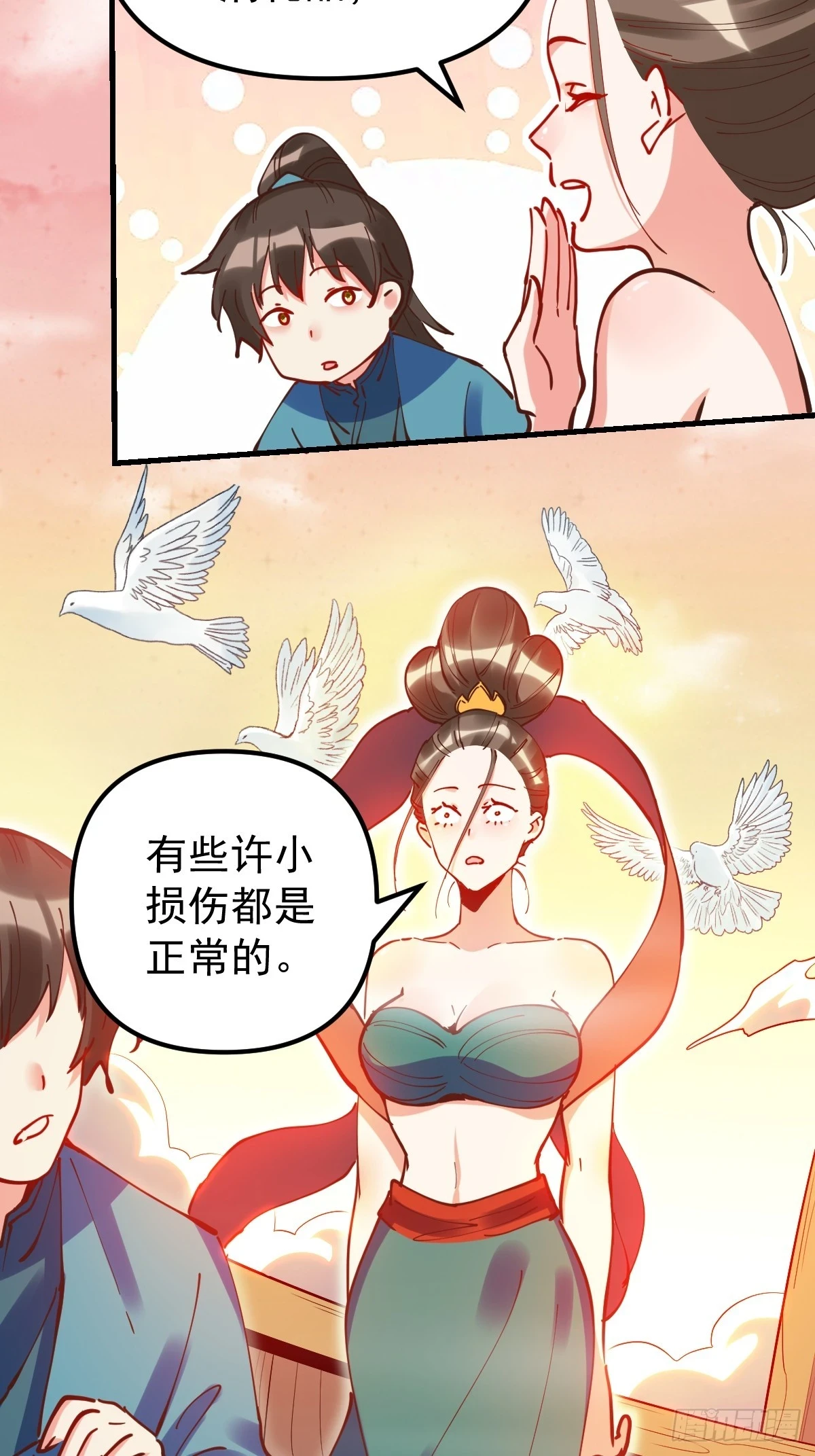 197话12