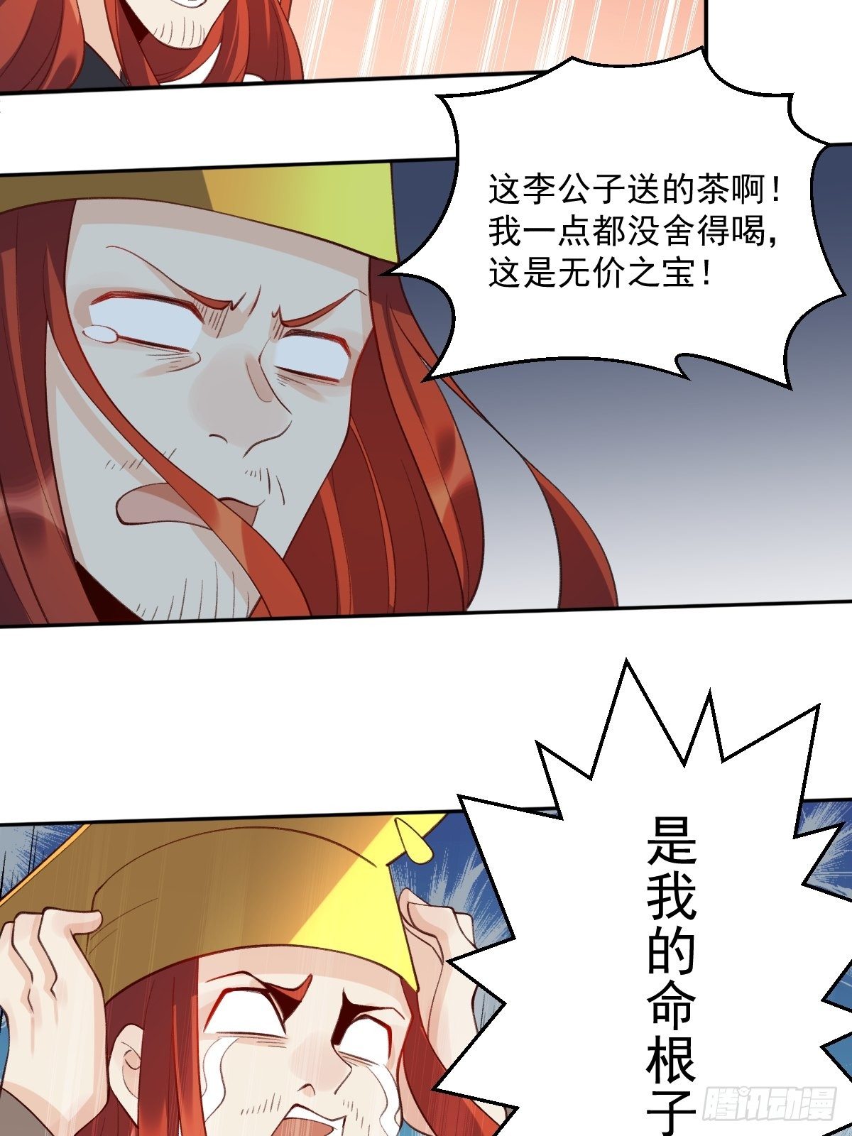 二十六话14