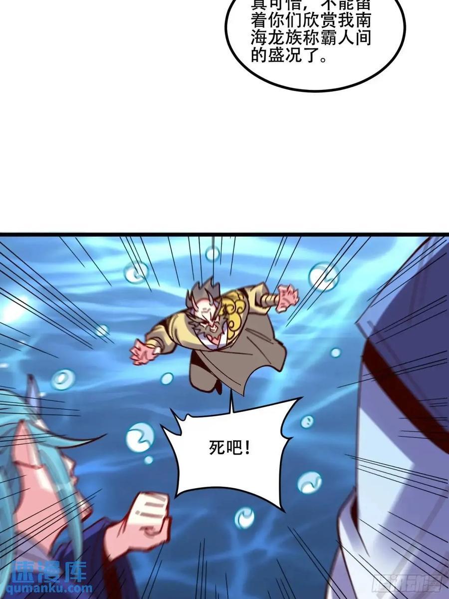 306话32