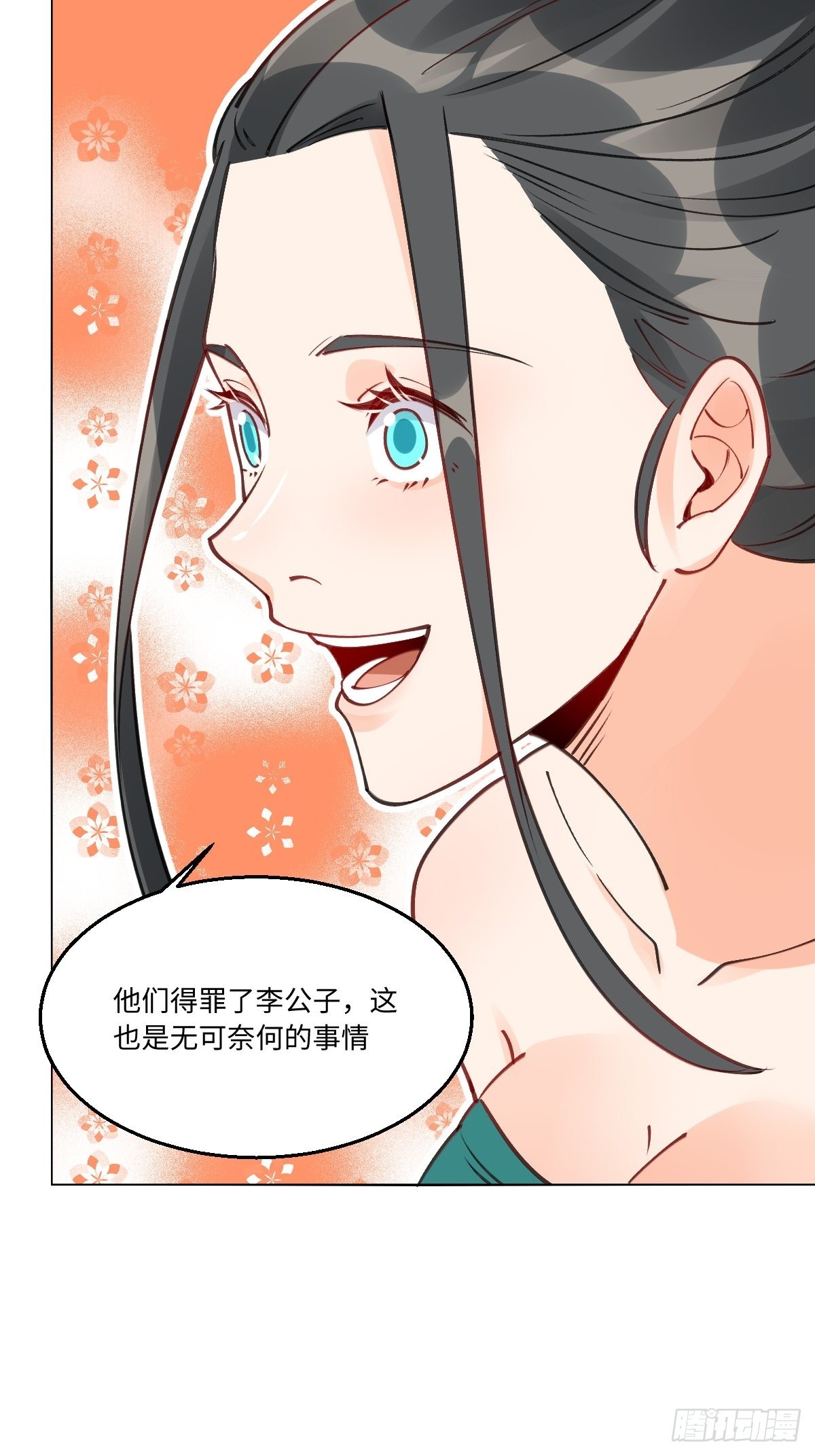 八十二话24