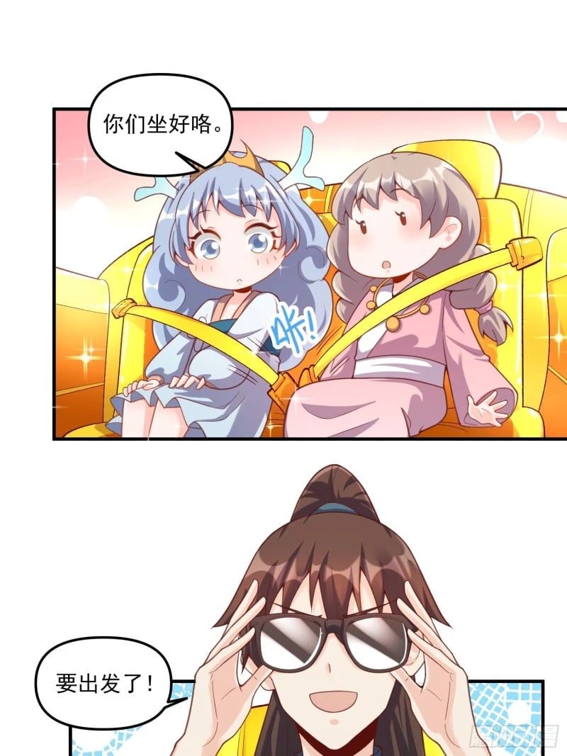 265话30