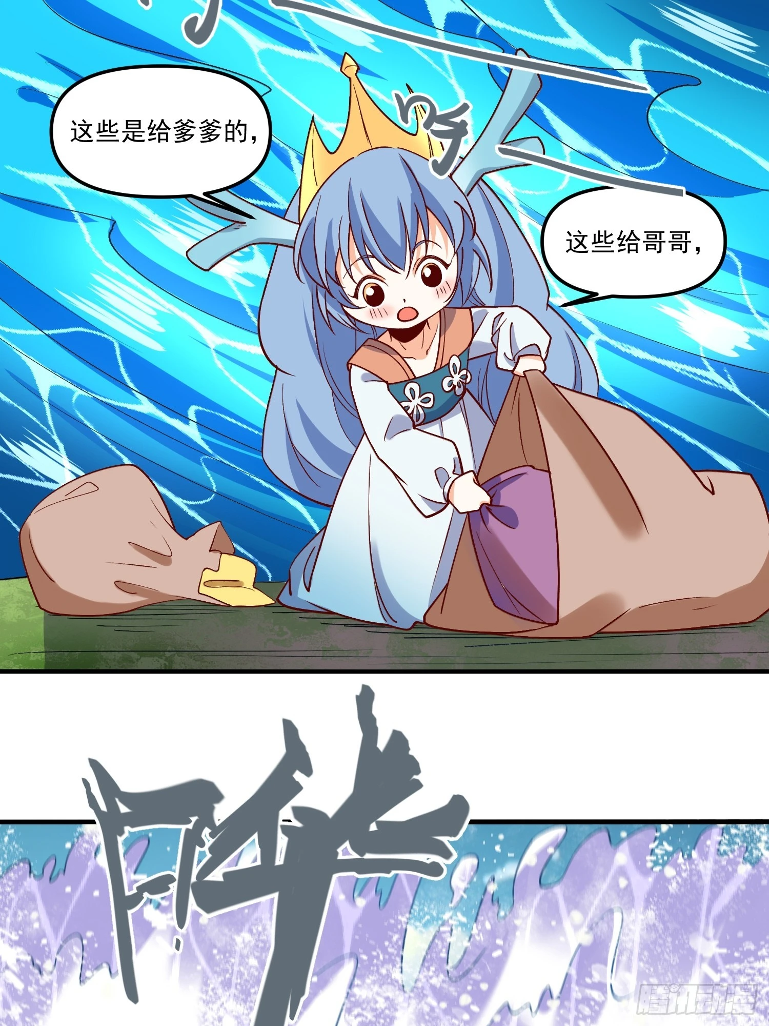 185话48