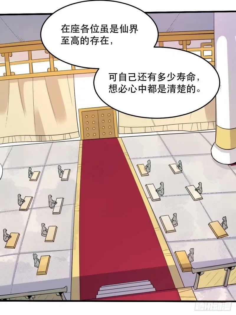 234话22